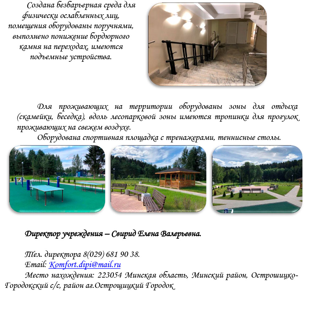 Буклет-3.jpg
