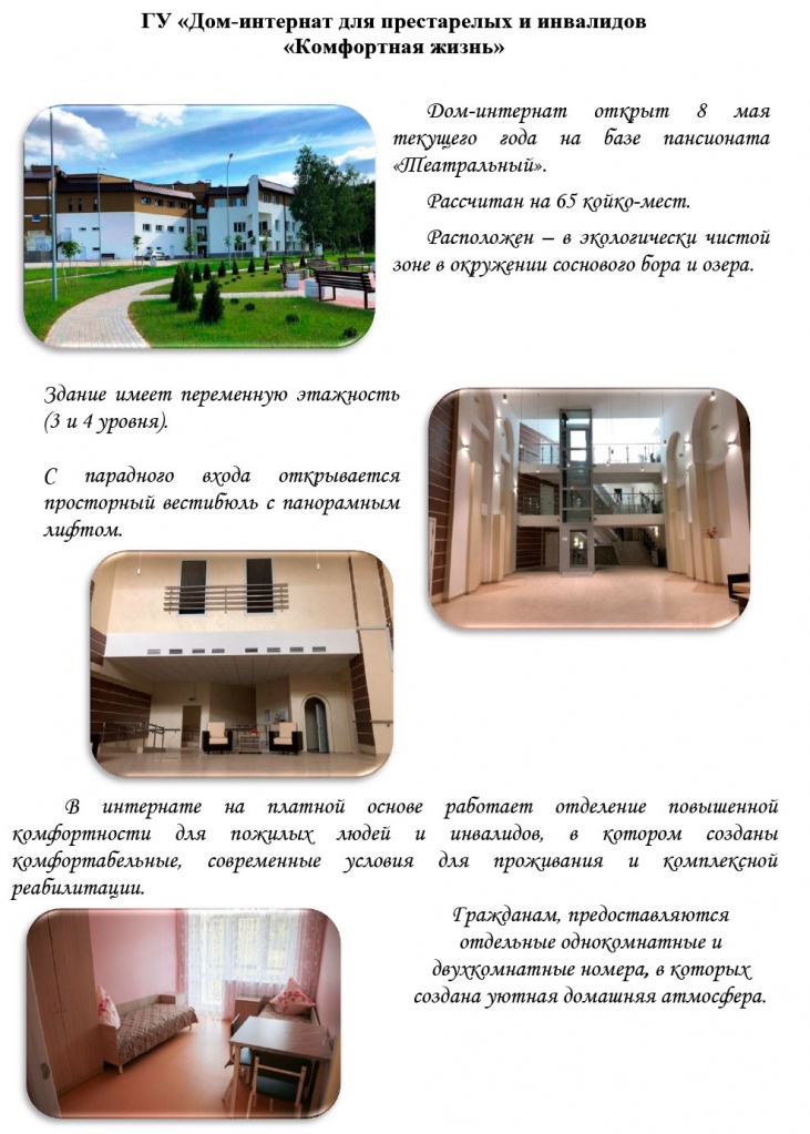 Буклет-1.jpg