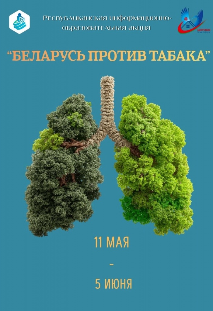 tobacco.jpg